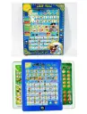 Islamic Educational Tablet For Kids